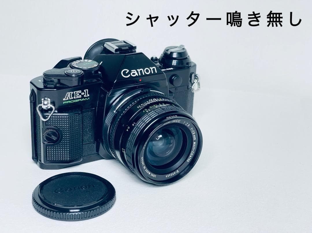 極美品！Canon AE-1 PROGRAM キヤノン 一眼レフカメラ 露出計◎