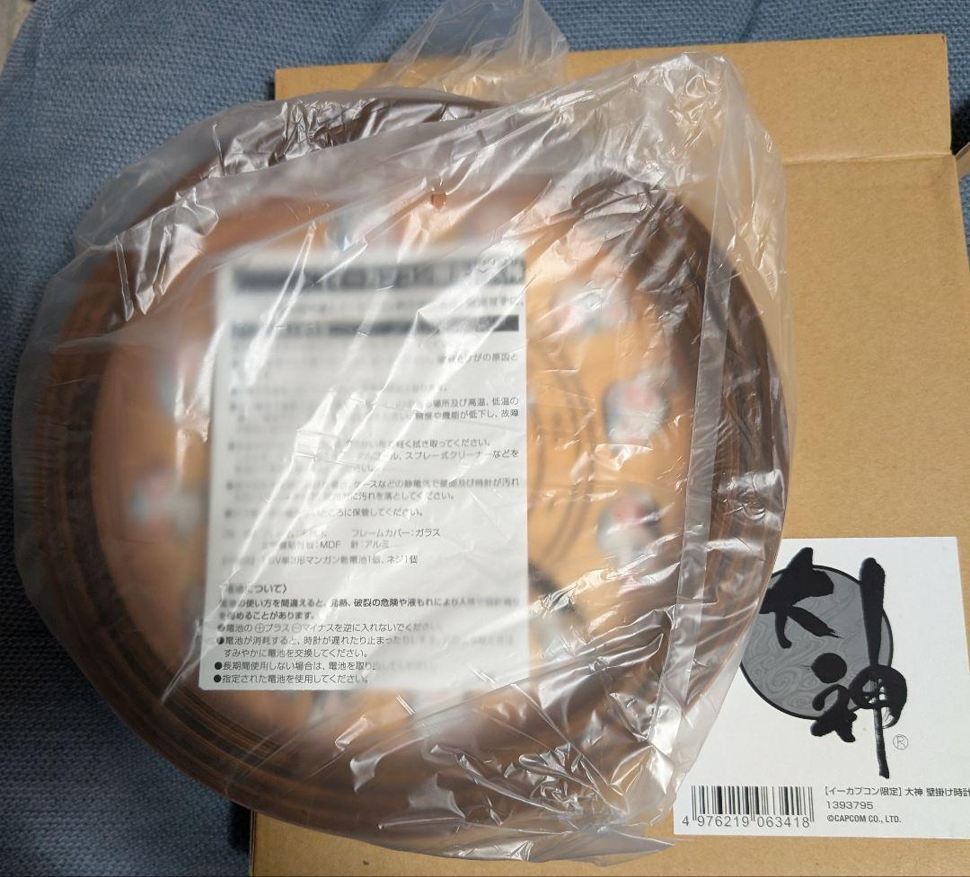 【未使用品】大神 壁掛け時計 イーカプコン限定