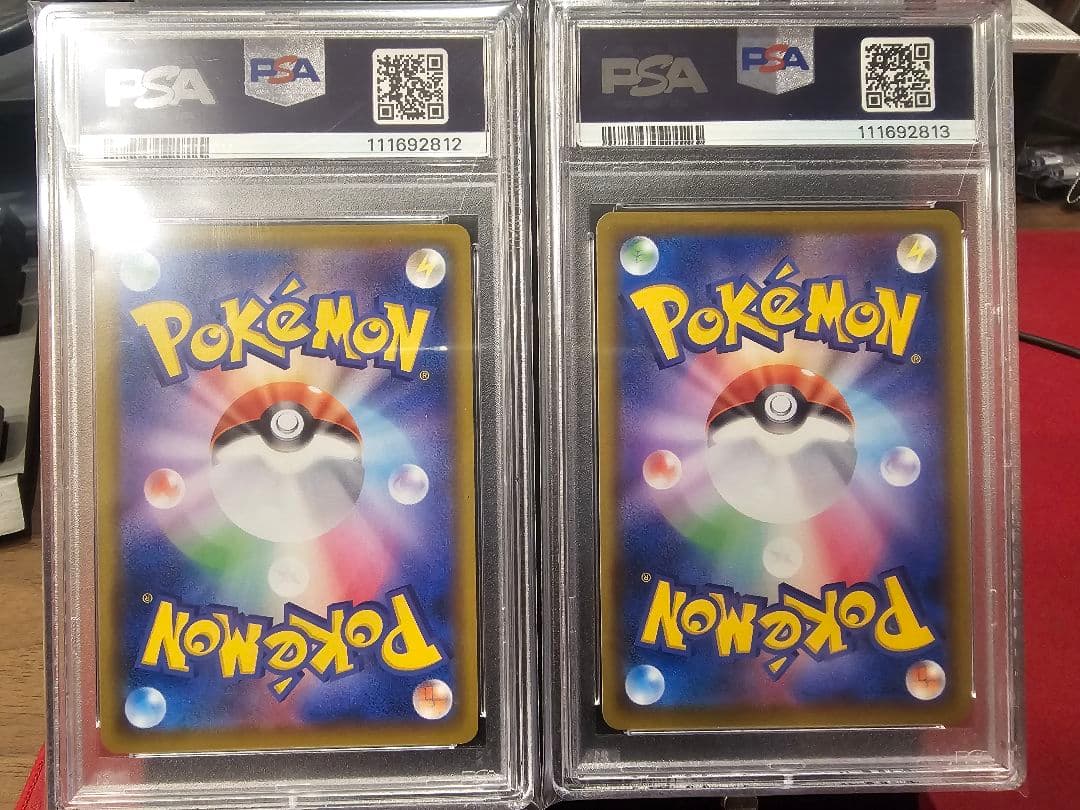 連番psa10 リザードンVMAX SSR.V SR