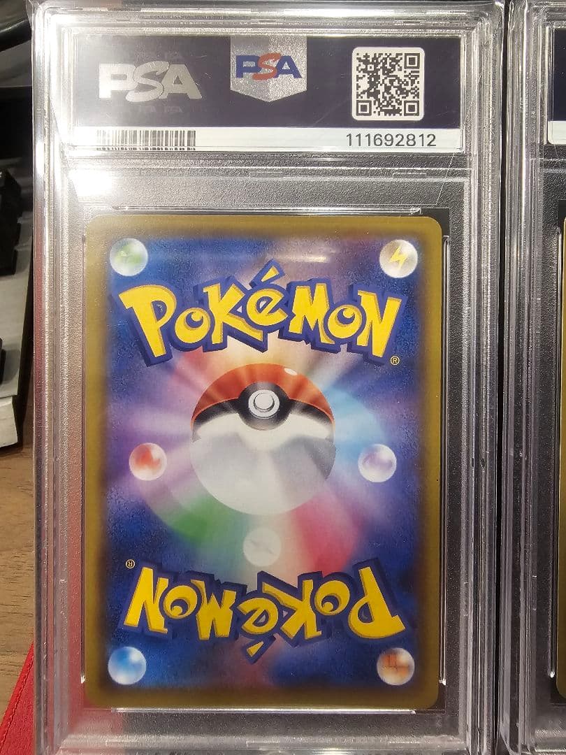 連番psa10 リザードンVMAX SSR.V SR