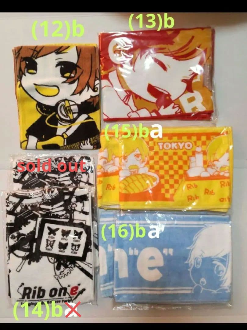 歌い手　りぶグッズ　⑥Tシャツ/タオル/トートバッグ　28点