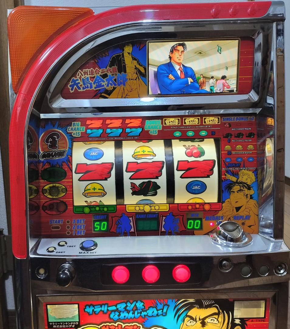 【パチスロ実機】ロデオ★サラリーマン金太郎【不要機付】４号機・レア・人気台