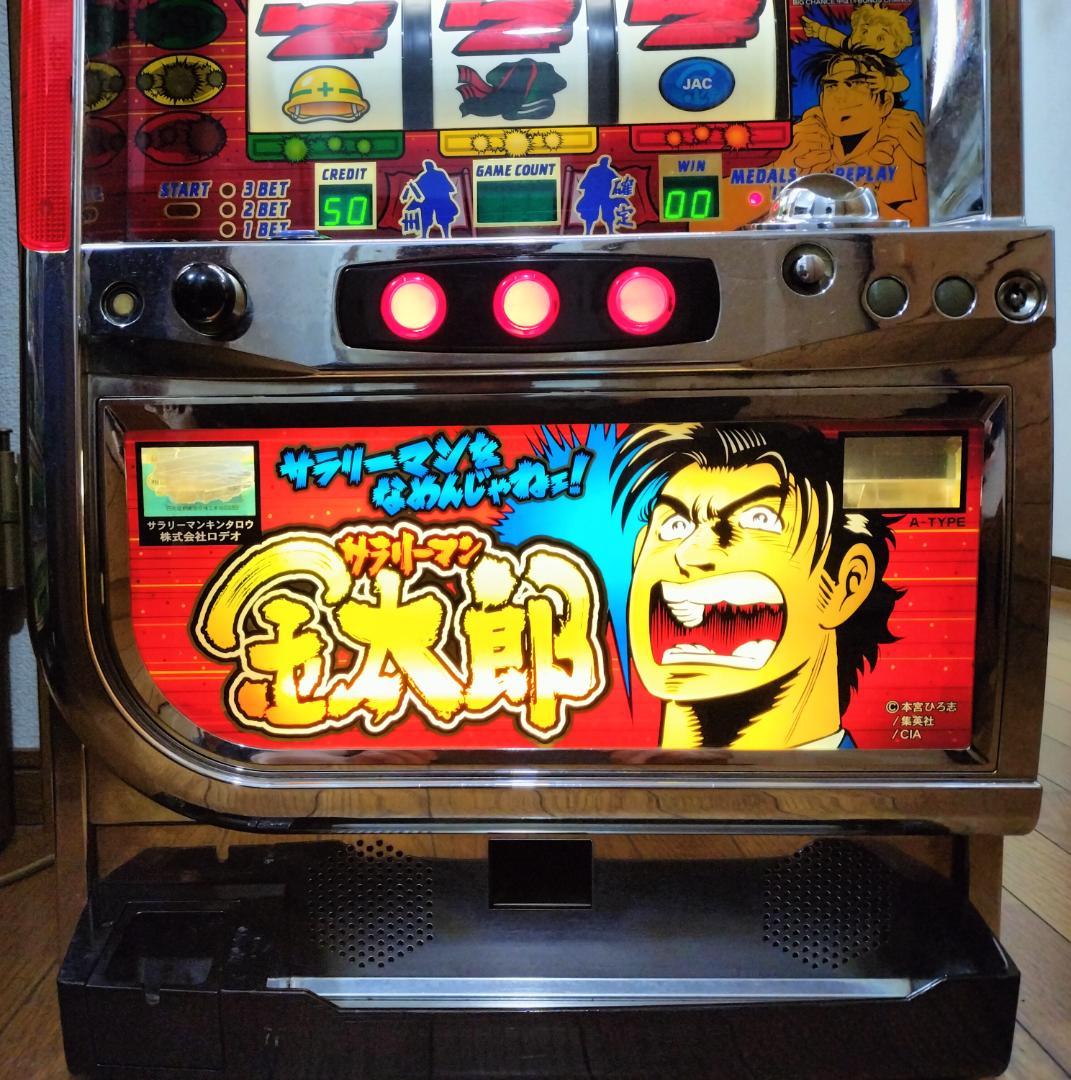 【パチスロ実機】ロデオ★サラリーマン金太郎【不要機付】４号機・レア・人気台