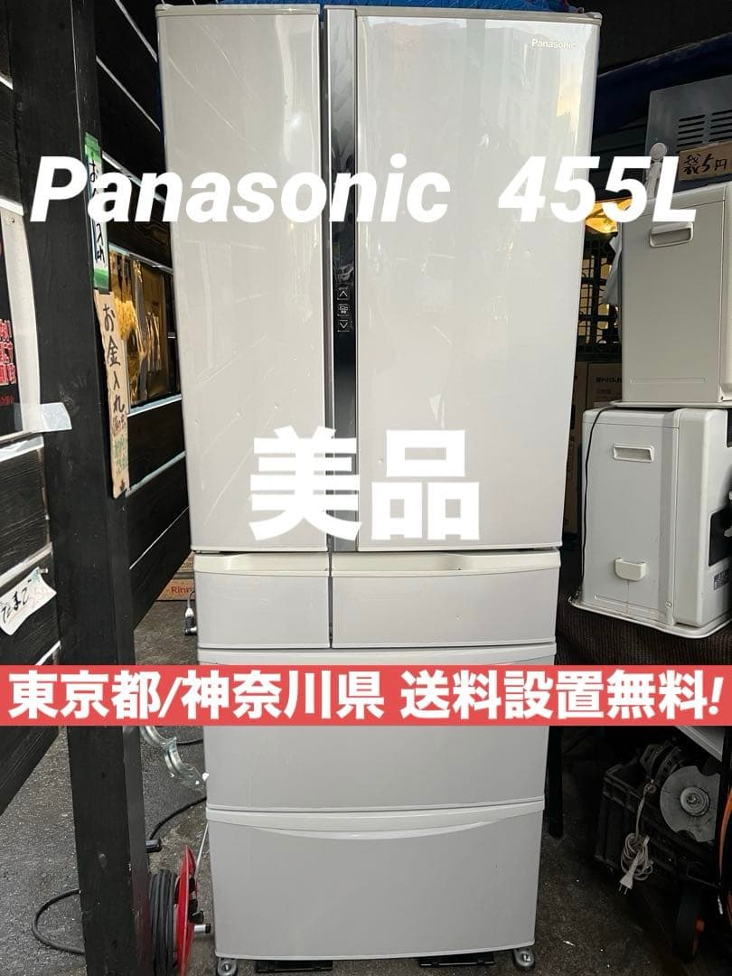 ⭐︎Panasonic⭐︎NR-FT46A-H冷蔵庫 455L 2014年/激安販売