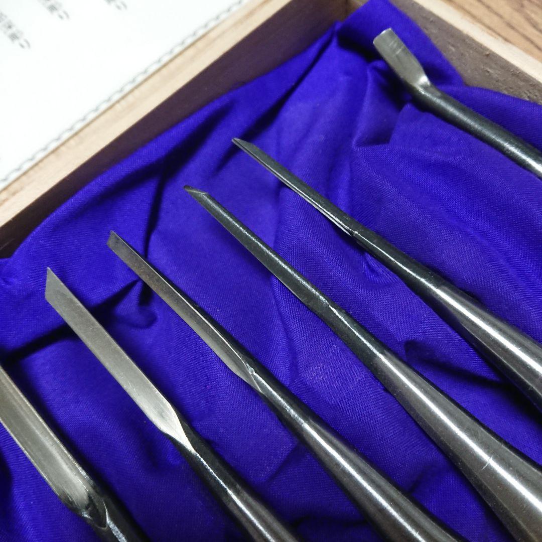 剣 ☆ 彫清 彫刻小道具 13本 与板 清玄 鑿 のみ ノミ 鉋 彫刻刀