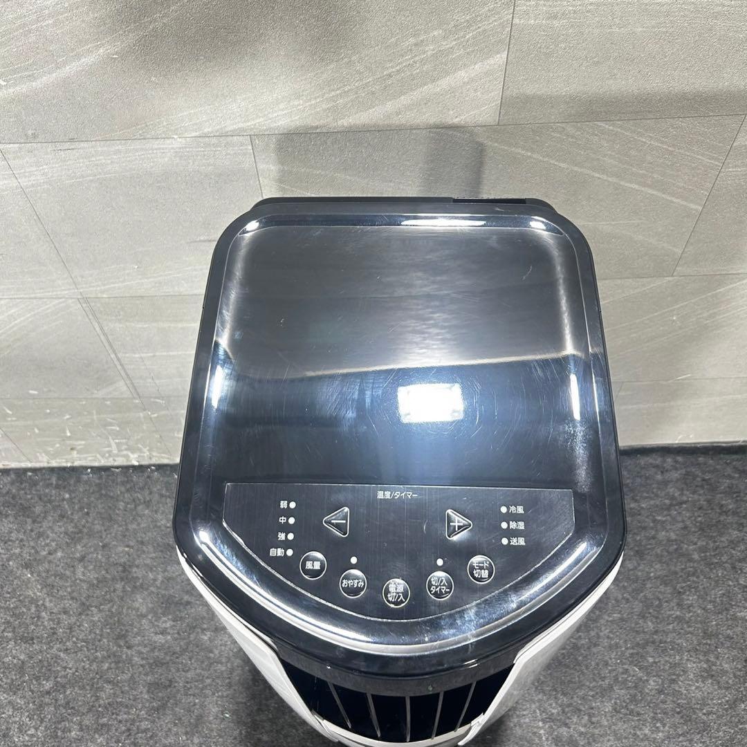 アイリスオーヤマ ポータブル クーラー エアコン 冷風機 5~8畳 d4908