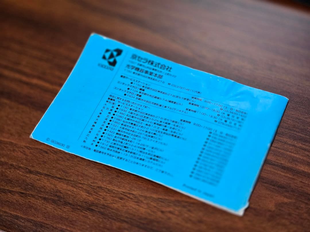 CONTAX T2 コンパクトフィルムカメラ チタンシルバー