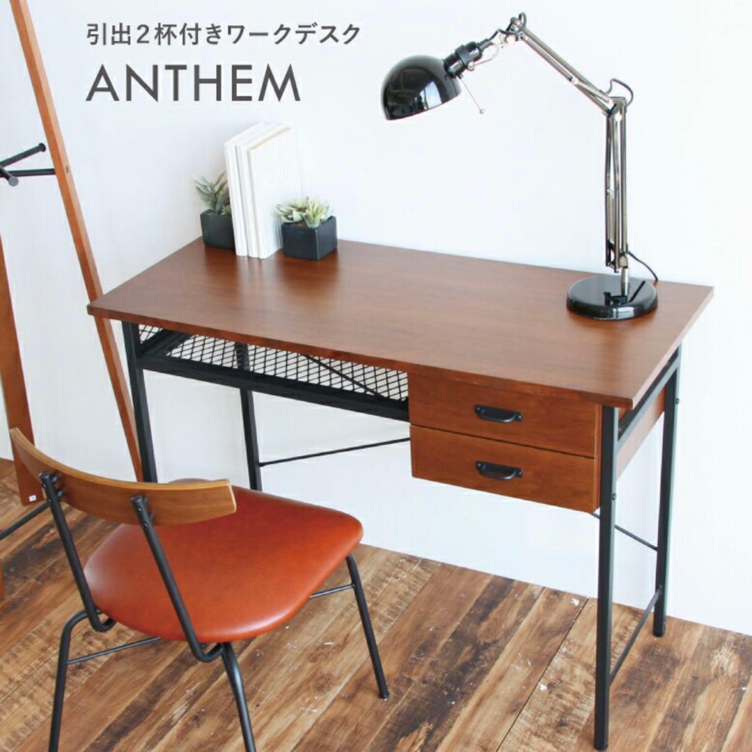 anthem アンセム デスクant-2840 A部品