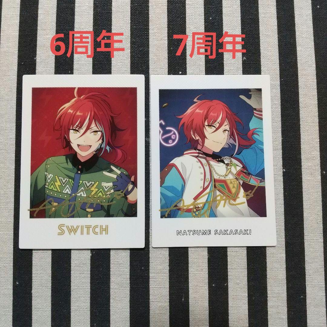 あんスタ 夏目 ぱしゃっつ 笑門来福 カバーソング TRIP 7周年 9周年