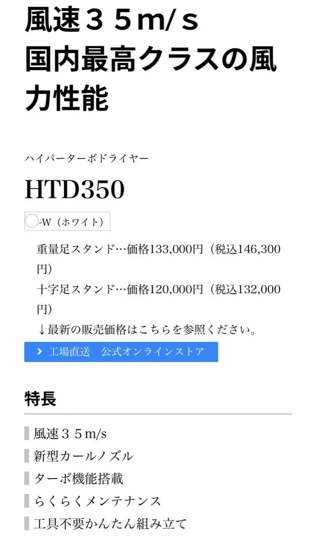 ヤマダシステムズ　ペット用大型ドライヤー　スタンド式　トリミングサロン使用モデル
