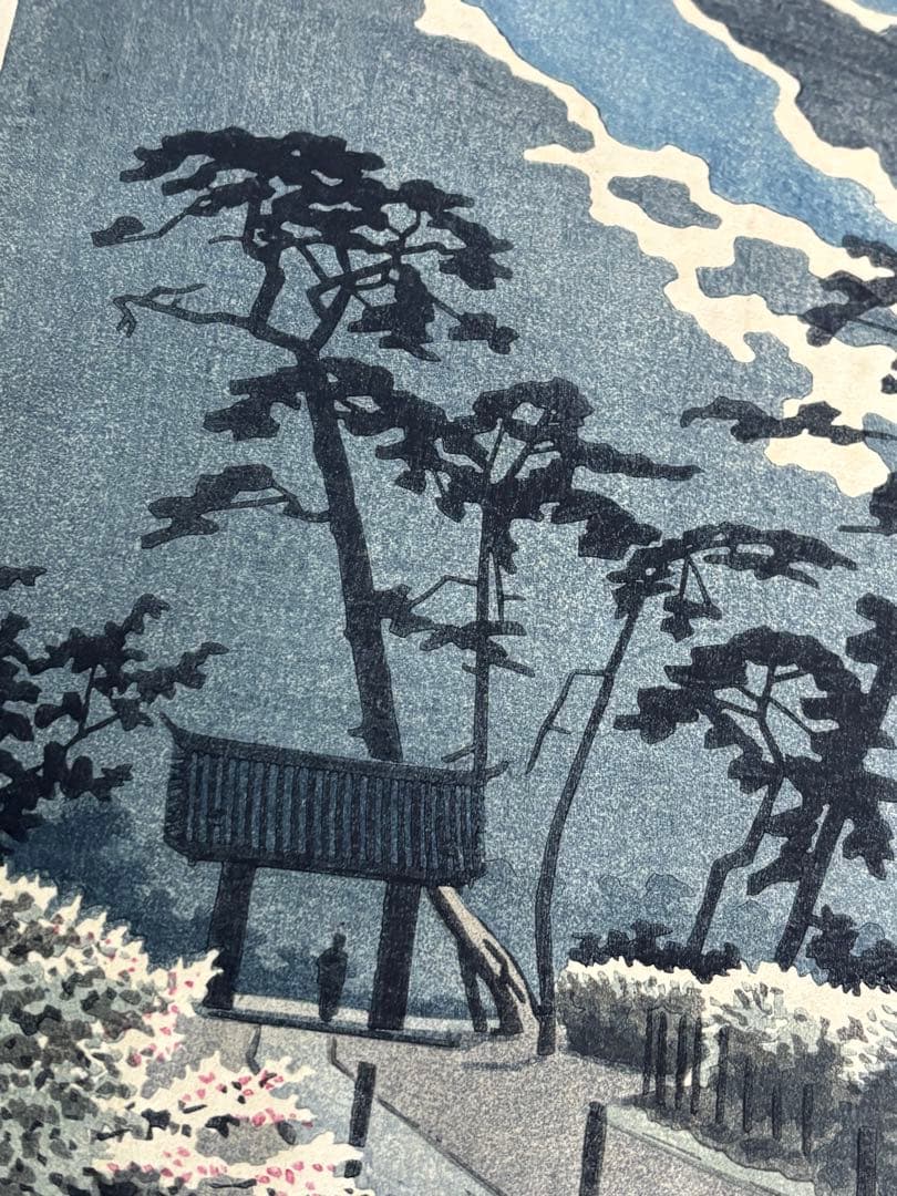 【美品】浅野竹二木版画 京洛名刹雪月花之内 高台寺萩 希少品 昭和十五年