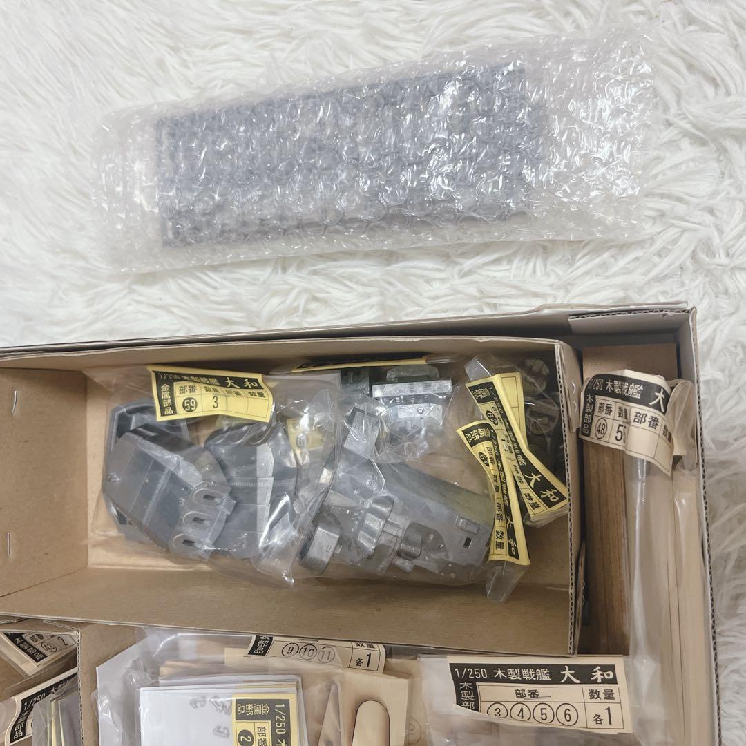 ウッディジョー 木製艦船模型 1/250 戦艦大和