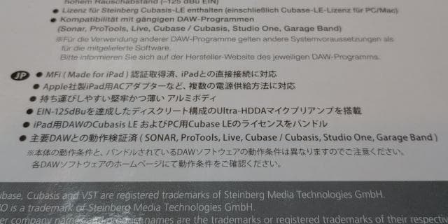 TASCAM iXR 未使用品