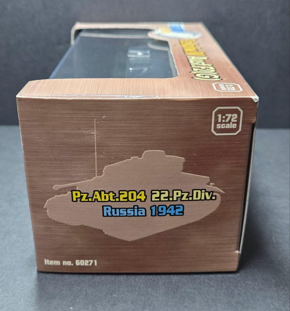 こ*ー様 60271 1/72 ドラゴンアーマー dragon ドイツ軍 IV