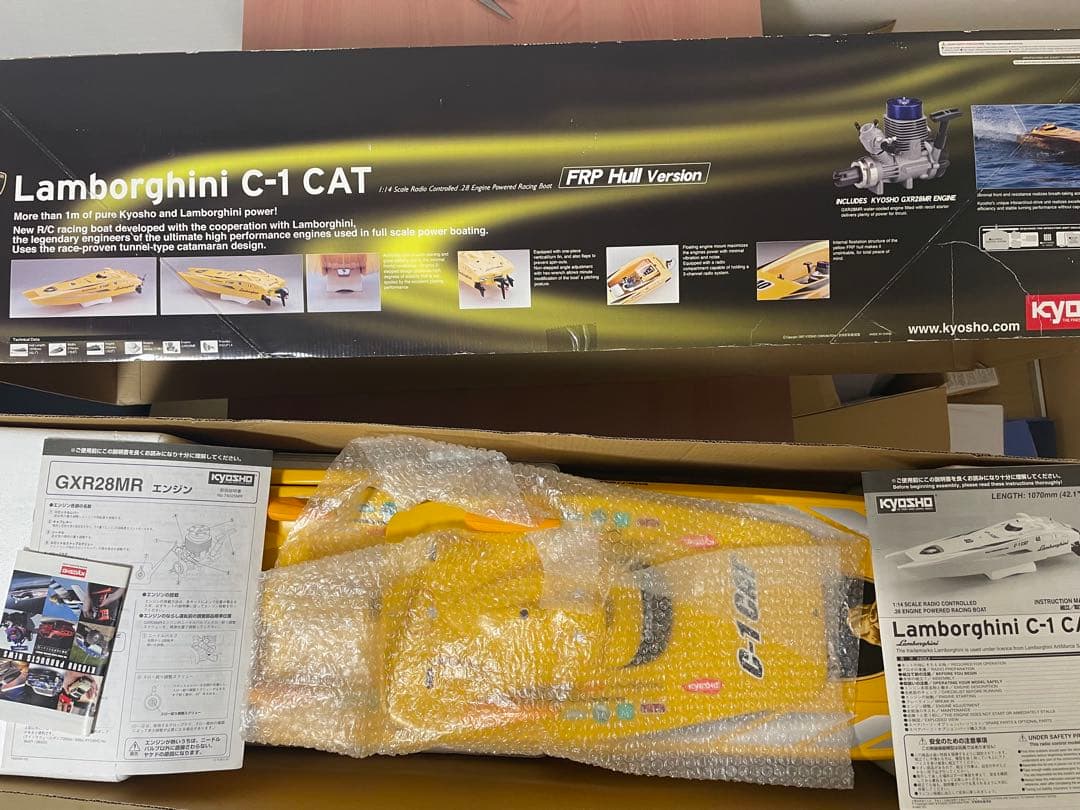 京商 ランボルギーニ C-1 CAT FRP仕様