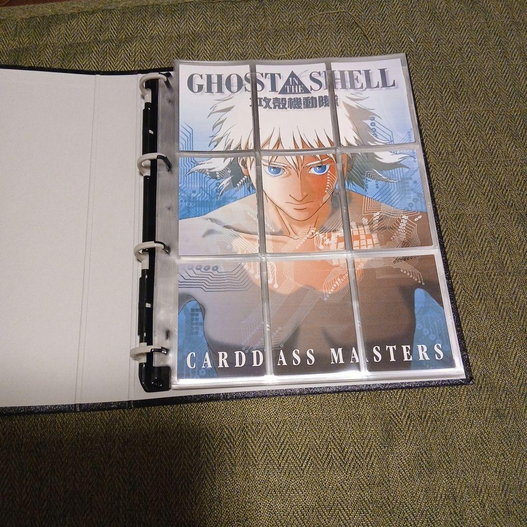 攻殻機動隊カードダスマスターズ１３９種類初版コンプリート