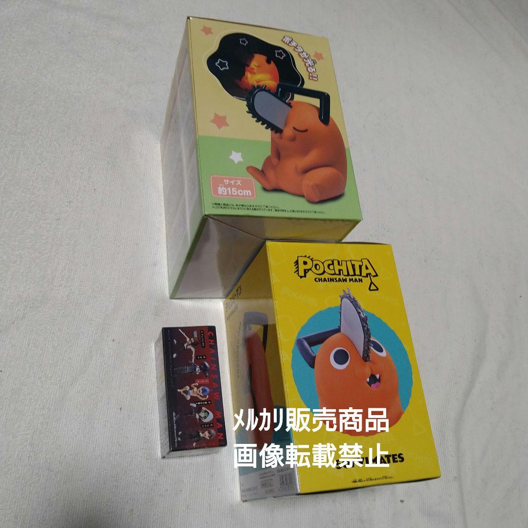 チェンソーマン ポチタ ルームライト SOFVIMATES ビーム フィギュア