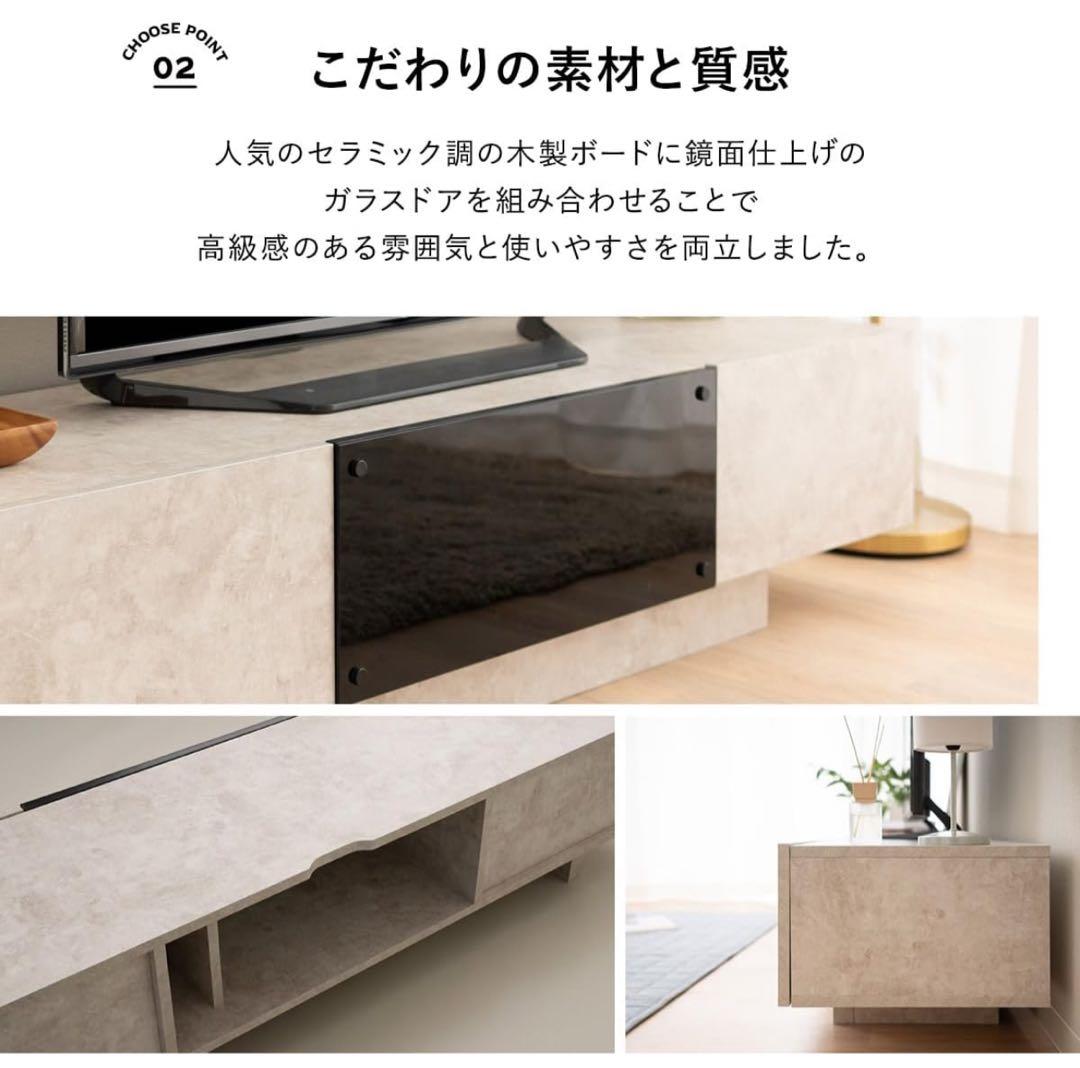 エムーテレビ台　150cm ストーングレー