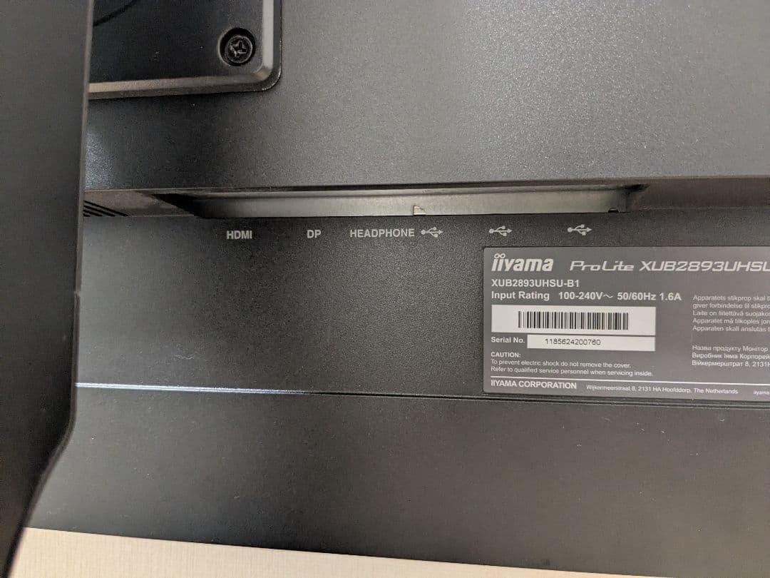 4K 28インチ iiyama ProLite XUB2893UHSU