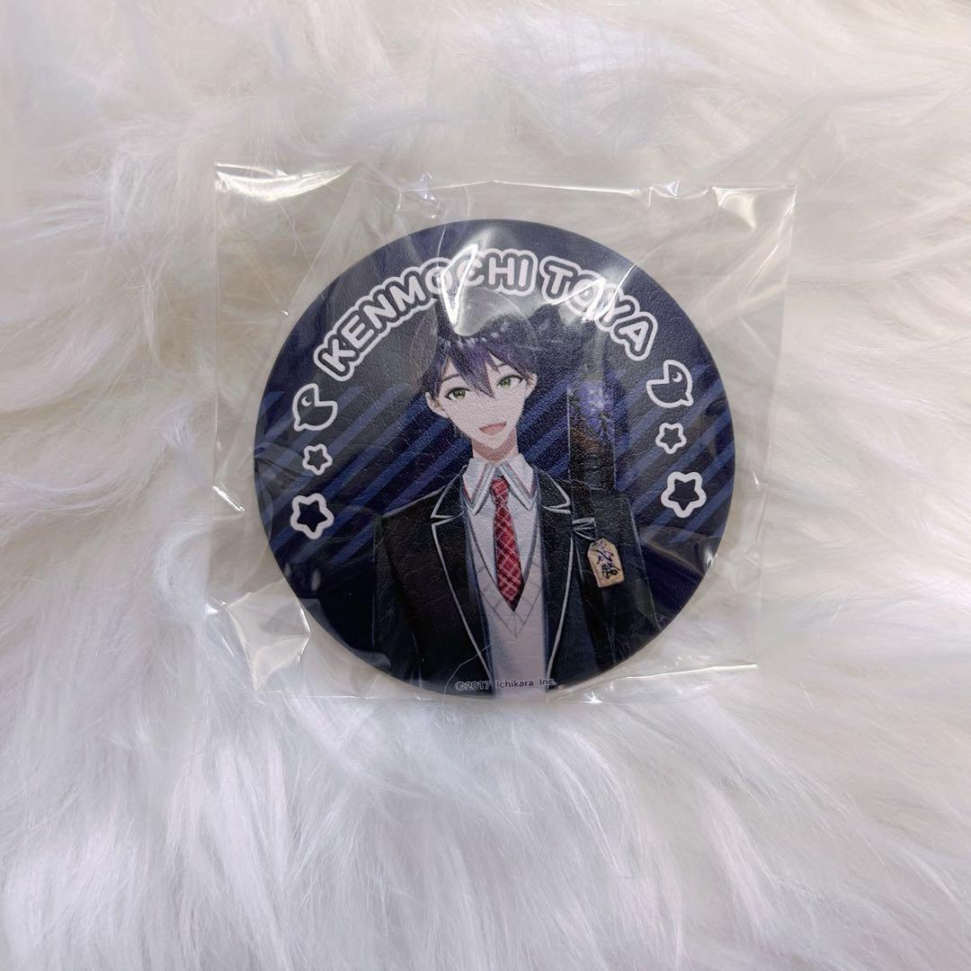 にじさんじ　剣持刀也　レザふわ缶バッジ