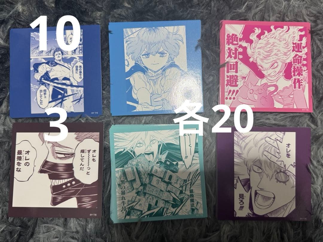 ブラクロ ブラッククローバー スクエアカードコレクション まとめ売り