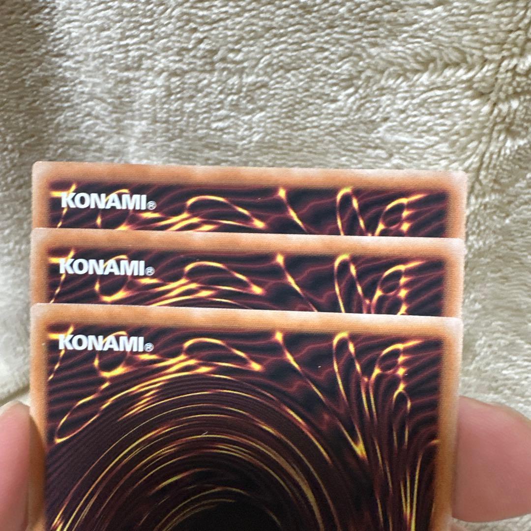 遊戯王 破滅と終焉の支配者 プリズマ