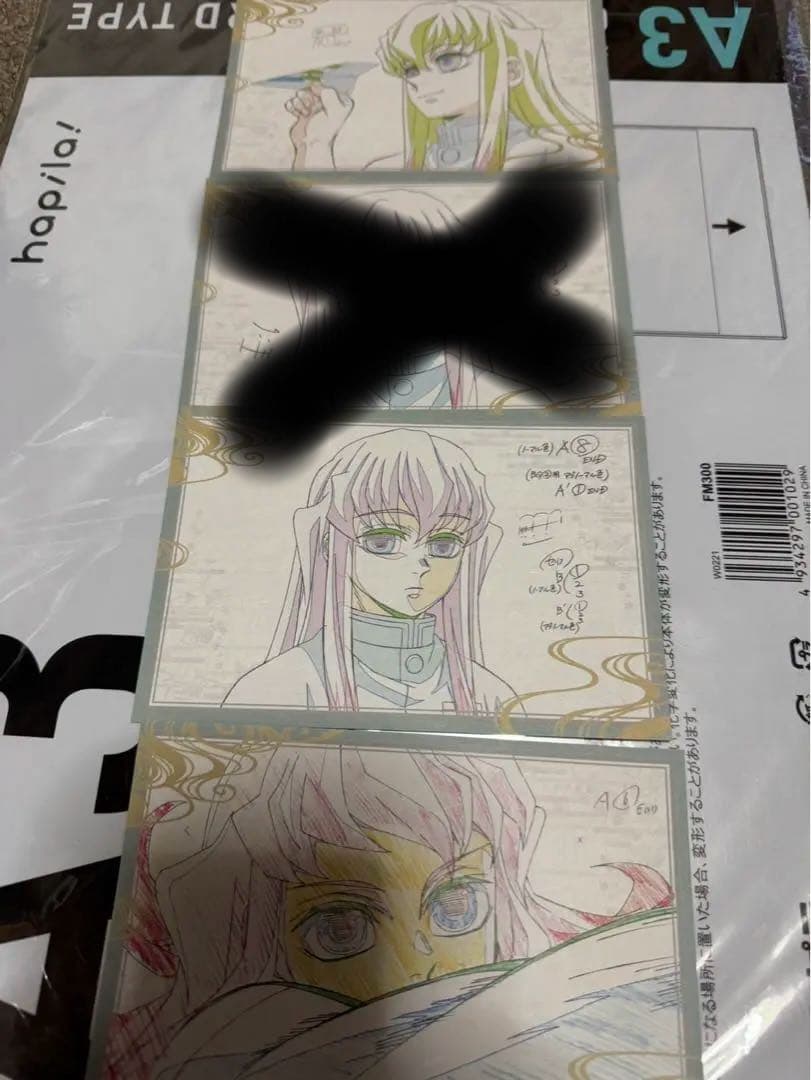 鬼滅の刃　ufotabledining お楽しみくじ　wチャンス　時透無一郎