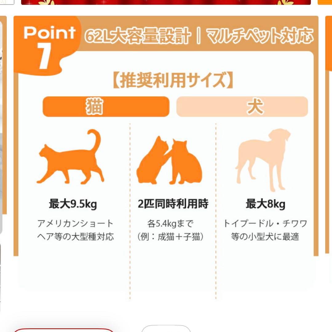 ペットドライルーム