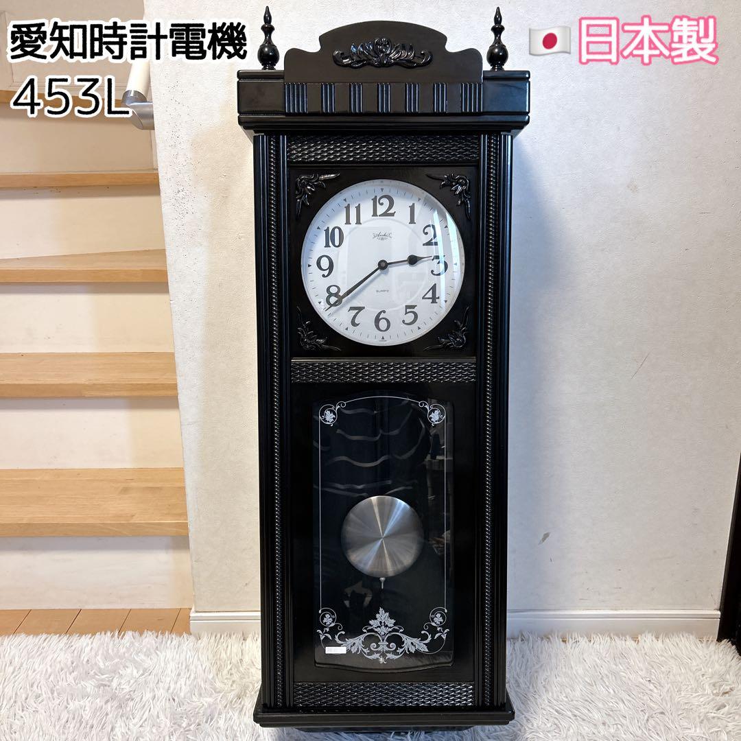 【動作品】愛知時計 振り子時計 日本製 ビンテージ 掛け時計 昭和レトロ