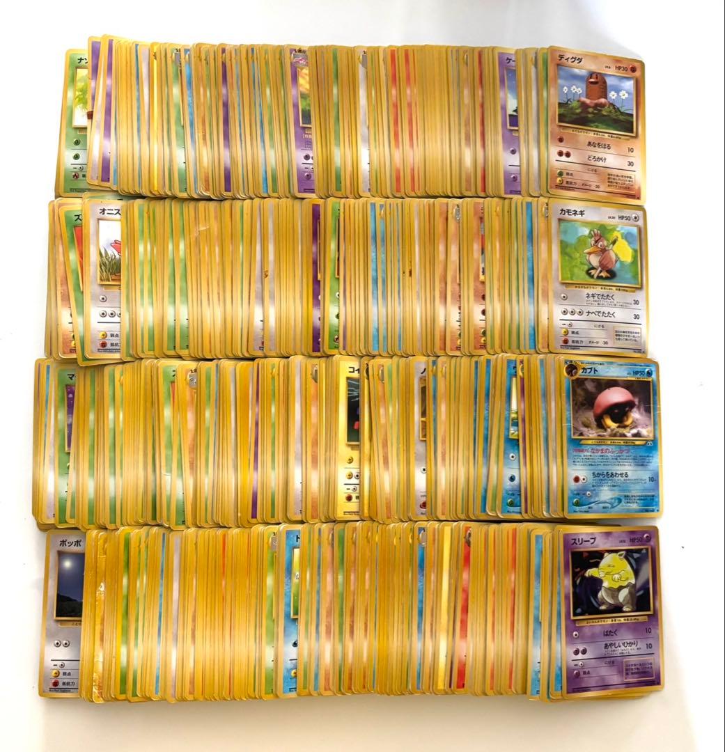 旧③ ポケモンカード 旧裏 旧裏面 約1000枚 モンスターのみ