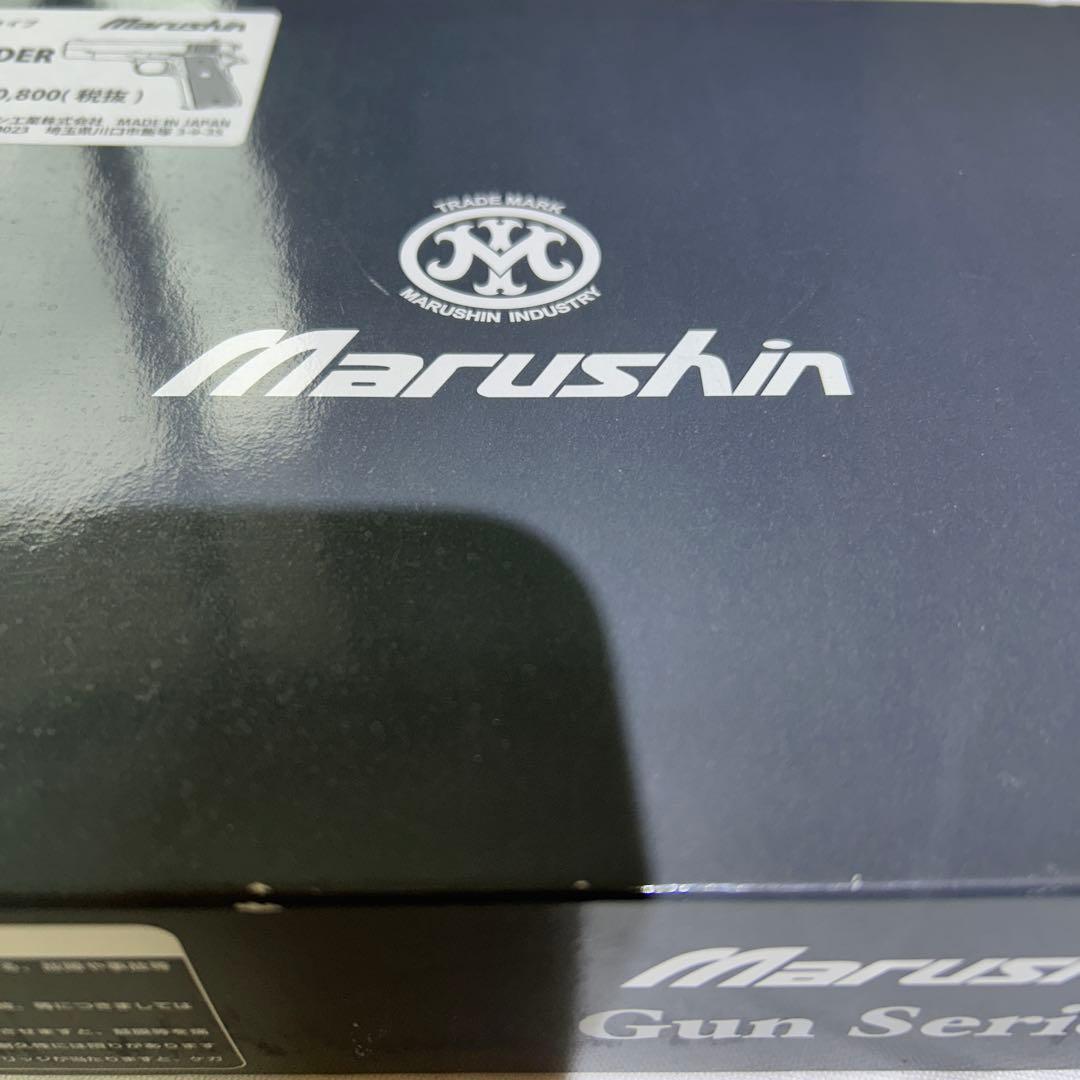 マルシン コルト コンバットコマンダー モデルガン