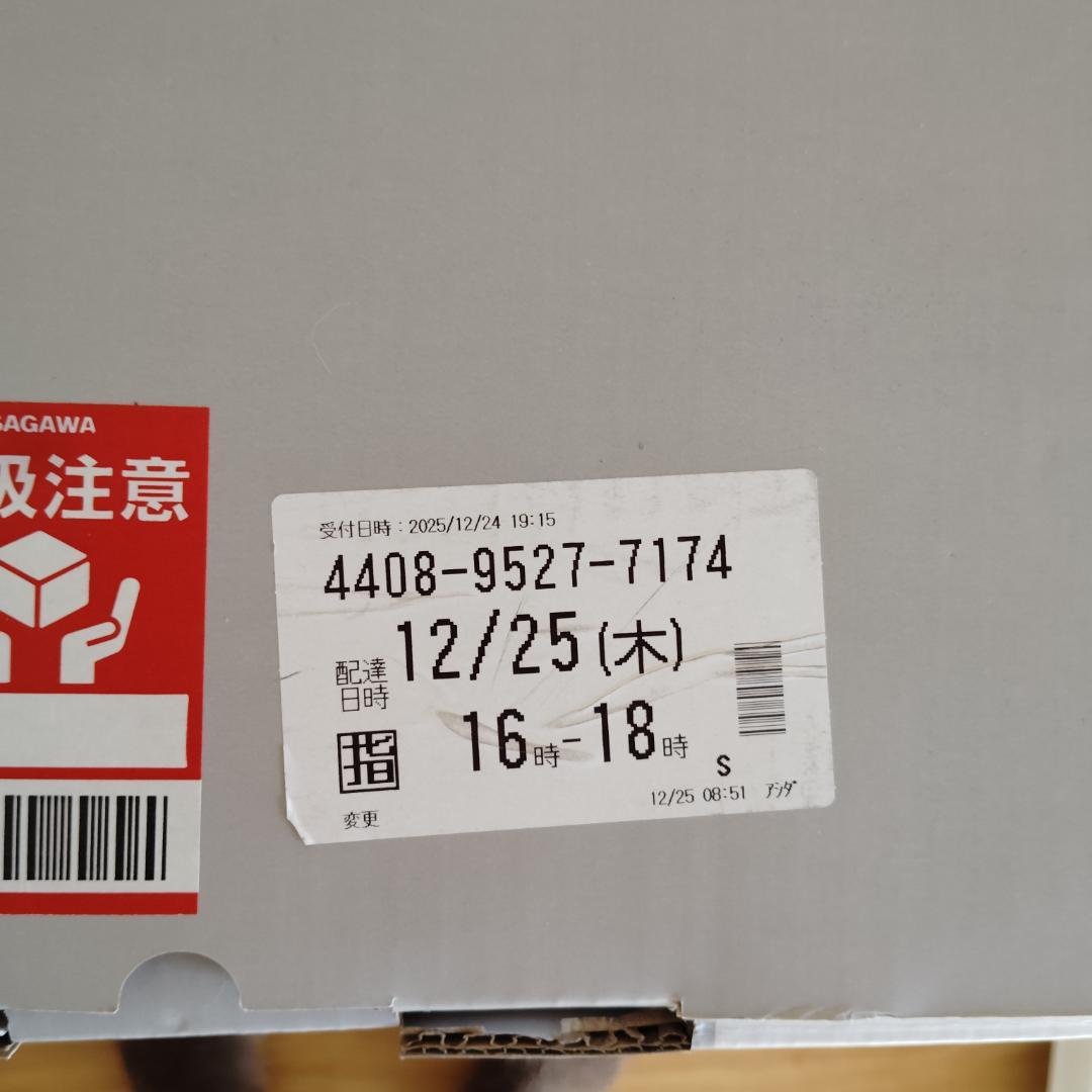 n*i様 【2025年新作】edir 5面カーボンヒーター makuake