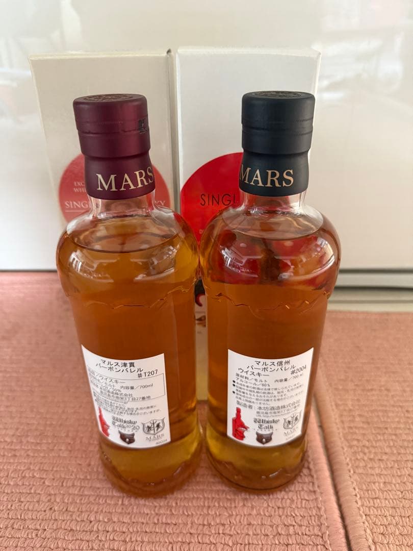 MARS シングルモルトウイスキー 2本セット