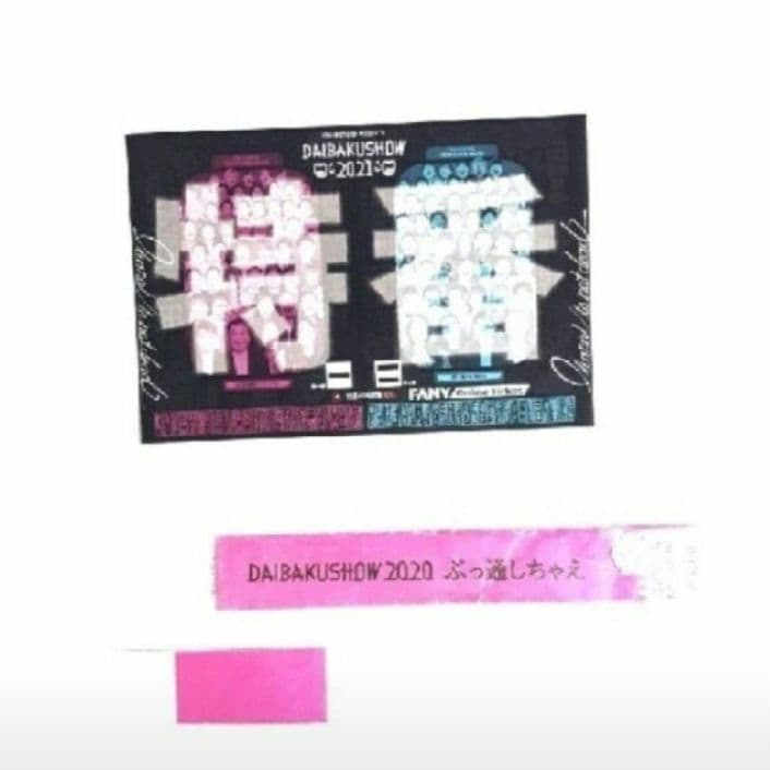 ■完売済み■　　　　★よしもとグッズ・劇場・フェス☆フライヤー/当選ステッカー