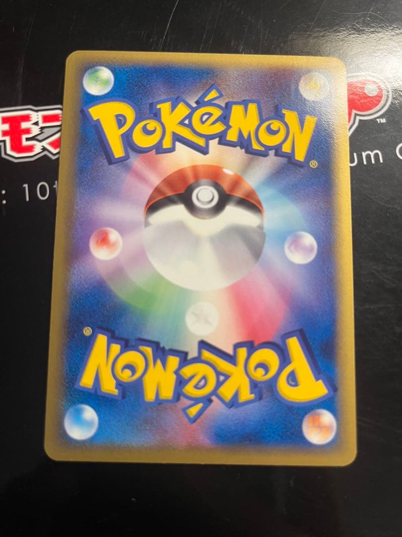 ブースター デルタ種