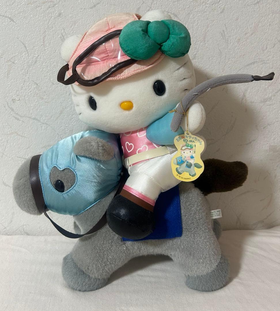 値下げ！希少/激レア】サンリオ ハローキティ JRA/お馬deキティちゃん