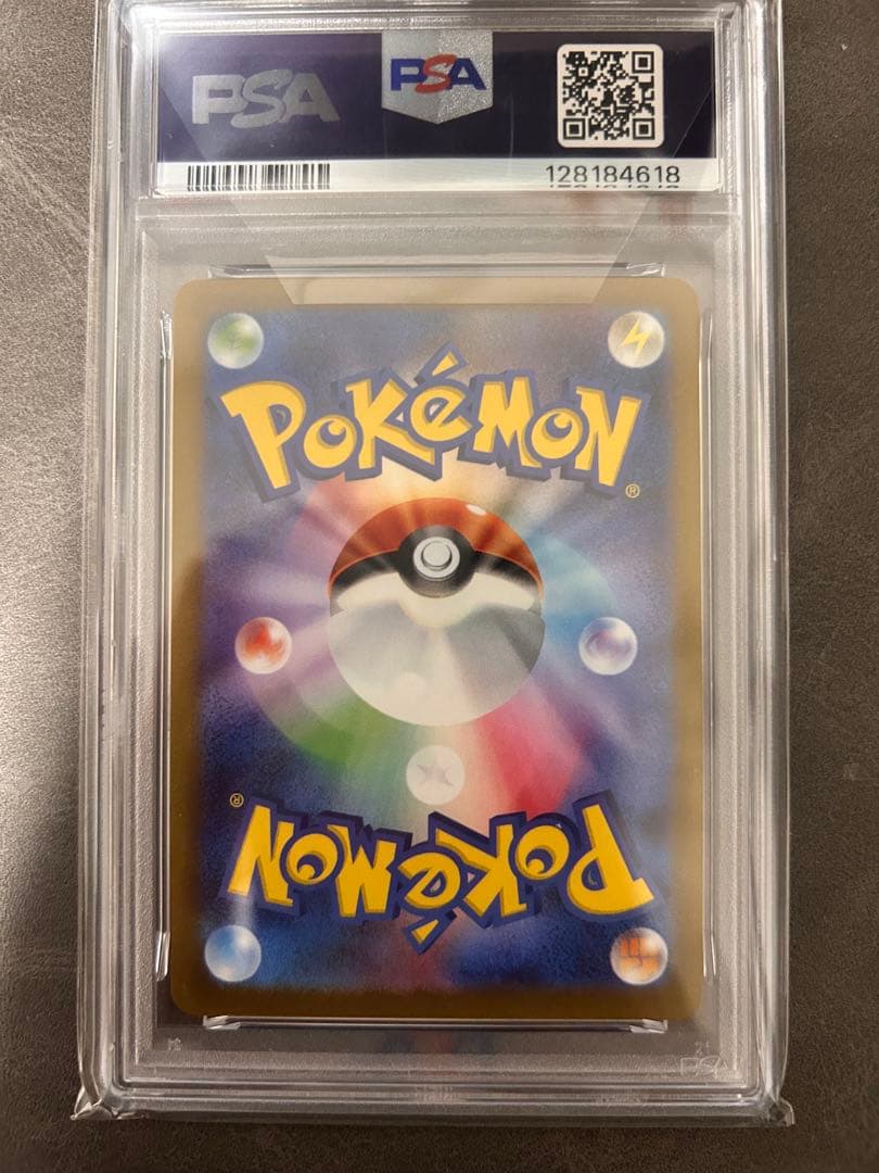 ポケモンカード 長場 シャワーズ PSA10 YU NAGABA