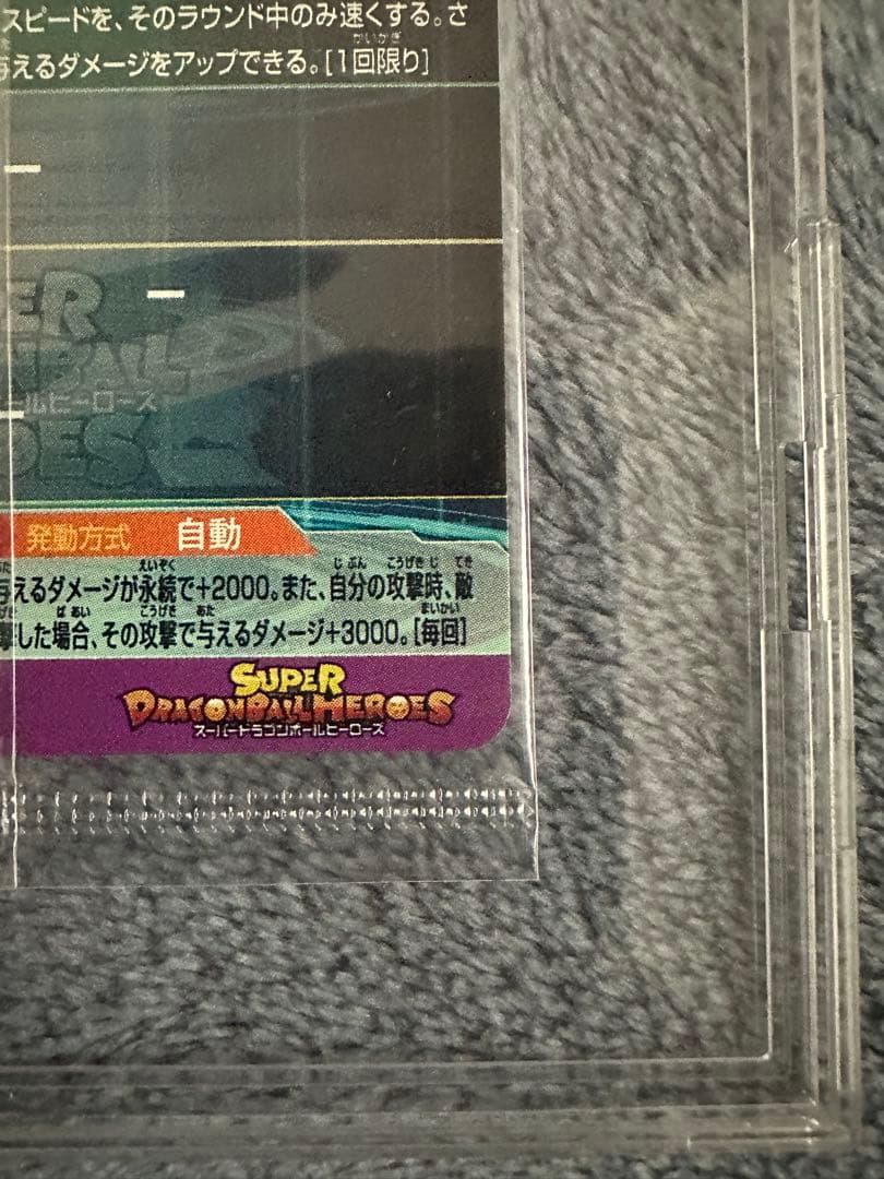 未開封 UM10-SEC5 ゴジータ:ゼノ　UM10-SEC4 ベジット:ゼノ