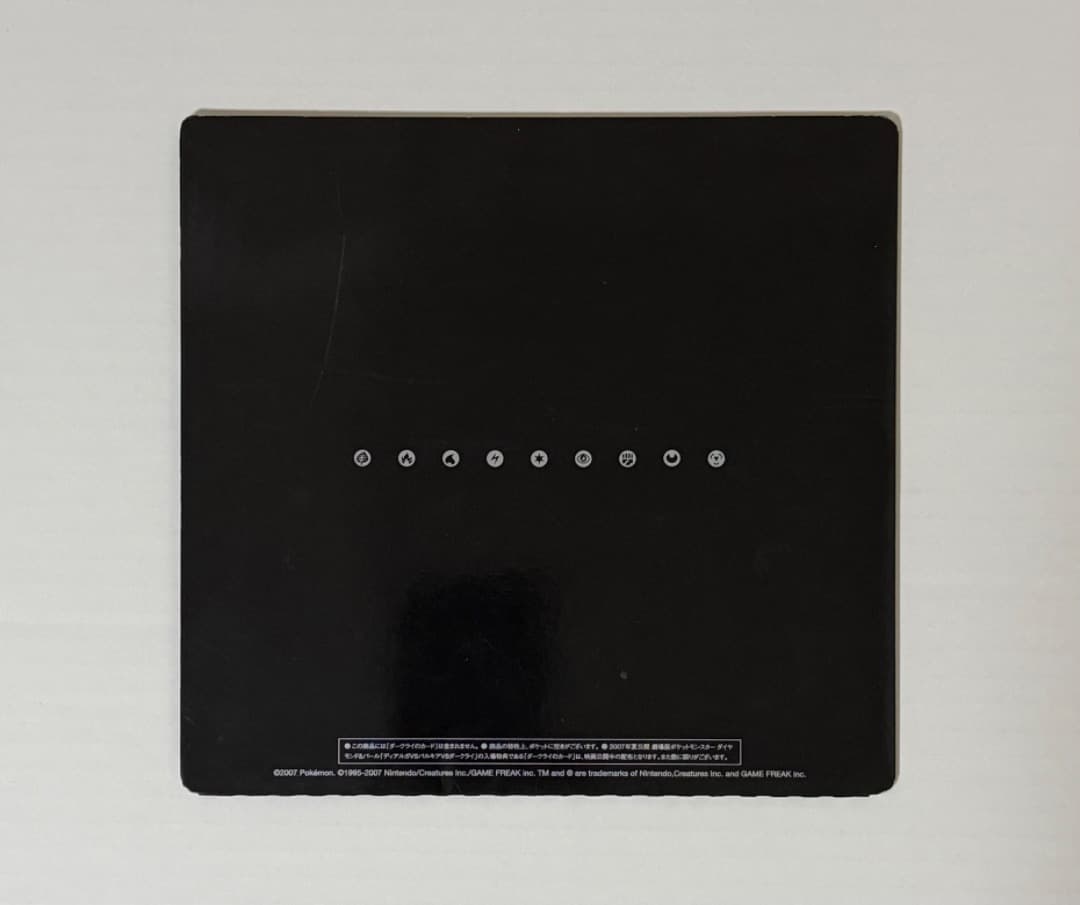 映画10周年記念プレミアムシート 10th　ポケモンカードゲームDP　ポケモン