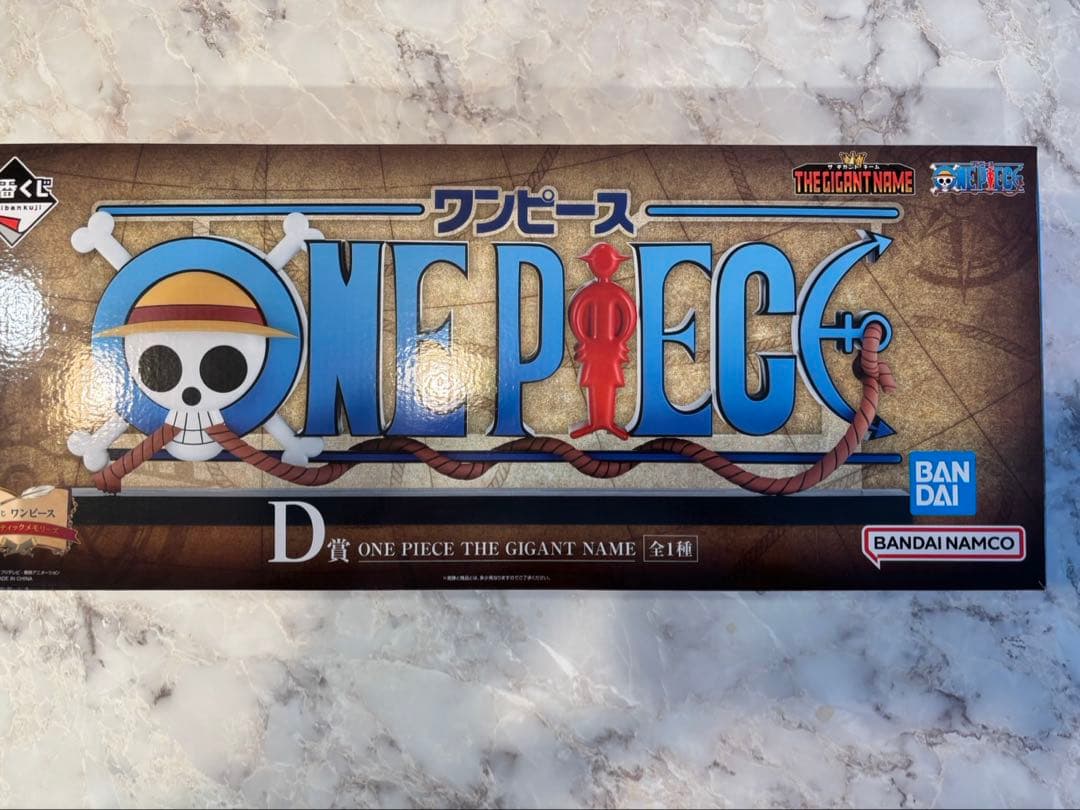 ワンピース　ONE PIECE THE GIGANT NAME D賞