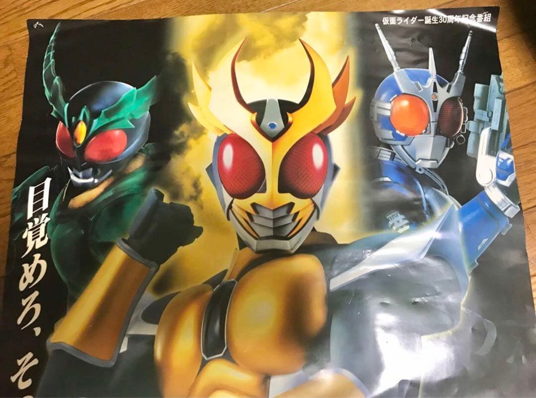 【貴重】仮面ライダーアギト ＴＶ放映告知用Ｂ２サイズポスター（非売品・当時モノ①