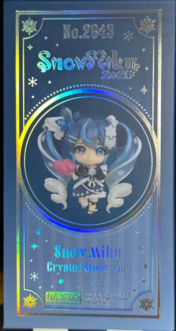 ねんどろいど 雪ミク Crystal  Ver.