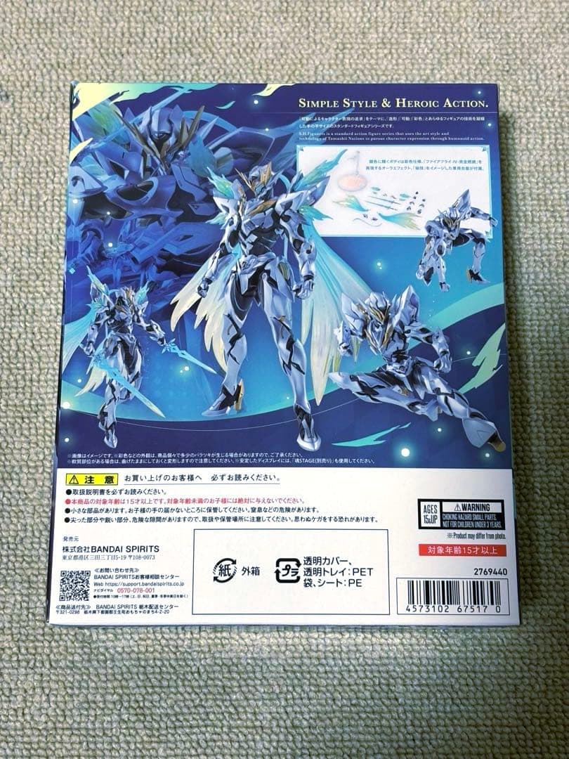 未開封　S.H.Figuarts サム　崩壊スターレイル　フィギュア