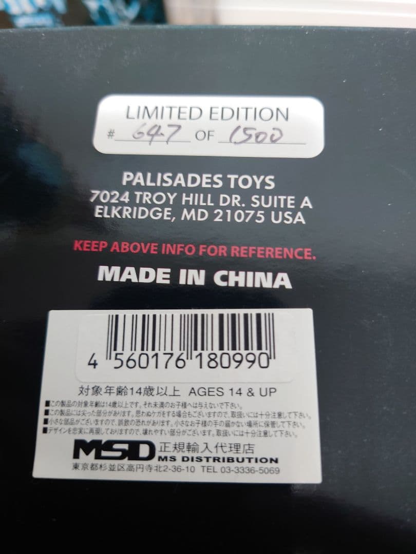 Alien vs. Predator スタチューセット