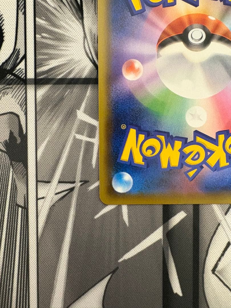 ガラル三鳥V SAセット売り