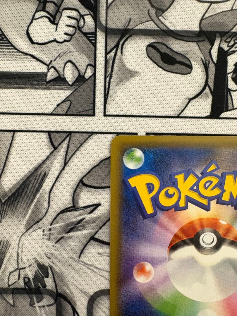 ガラル三鳥V SAセット売り