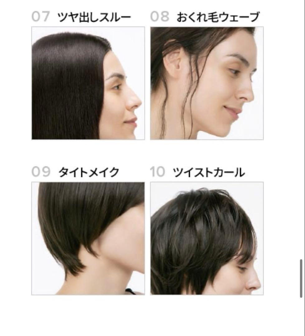 Refaリファビューテックフィンガーアイロン【白】ポータブルヘアアイロン