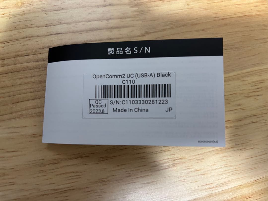 イヤホン shokz opencomm2 UC