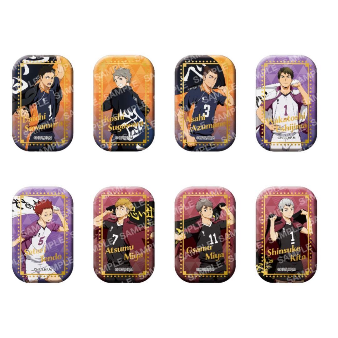 ハイキュー スクエア缶バッジ BOX ♡ 横断幕 第二弾 セブンネット