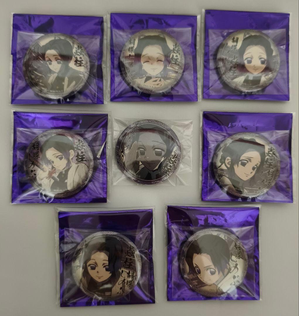 胡蝶しのぶ　ufotable くじ引き缶バッチ